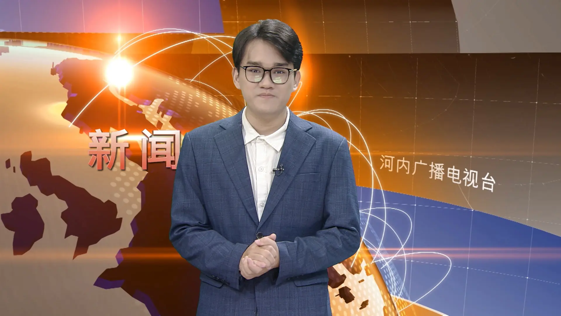 中文新闻 16/10/2025 | Bản tin tiếng Trung